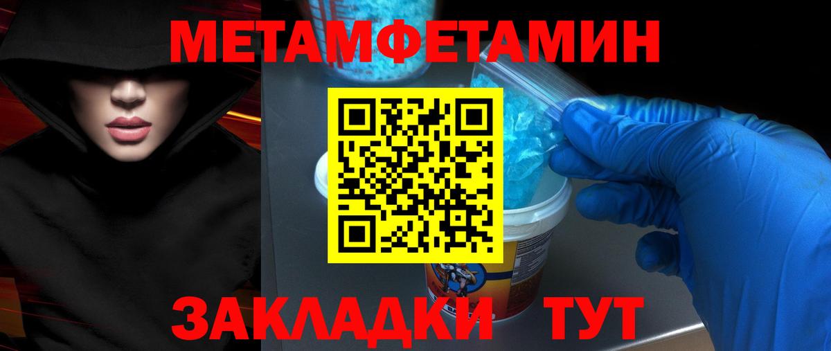 АМФЕТАМИН Premium Раменское