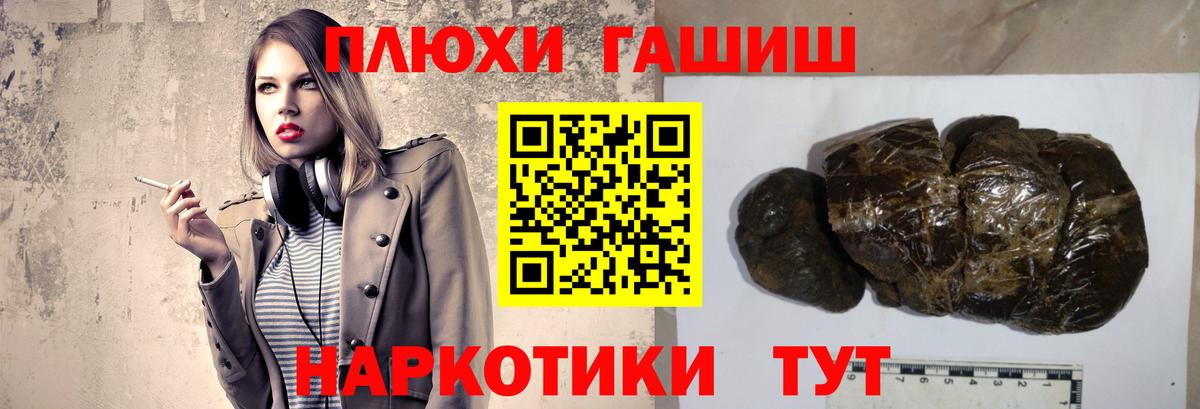 ГАШ 40% ТГК Раменское