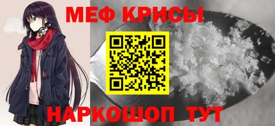 mdpv Ирбит