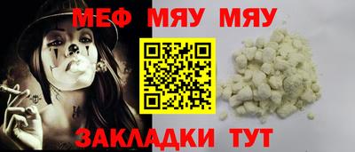 mdpv Ирбит