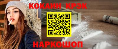 хмурый Ипатово