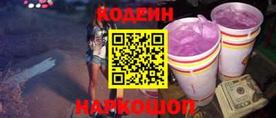 хмурый Ипатово