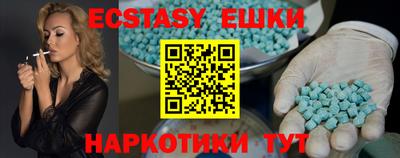 хмурый Ипатово