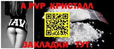 дживик Изобильный