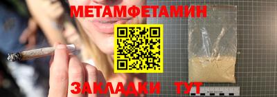 хмурый Ипатово