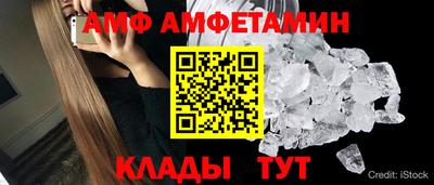 хмурый Ипатово