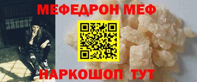 хмурый Ипатово