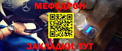 mdpv Ирбит
