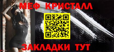 хмурый Ипатово