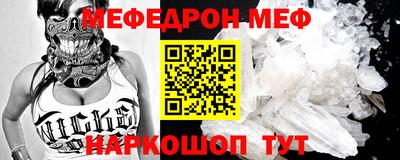 хмурый Ипатово