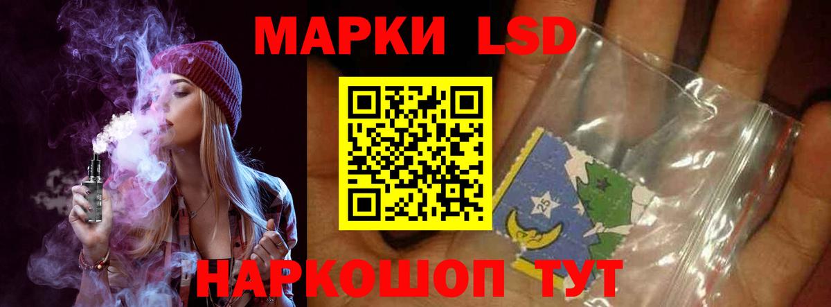 LSD-25 экстази  Лсд 25 экстази кислота  Вход с VPN  Раменское  LSD-25 экстази кислота 