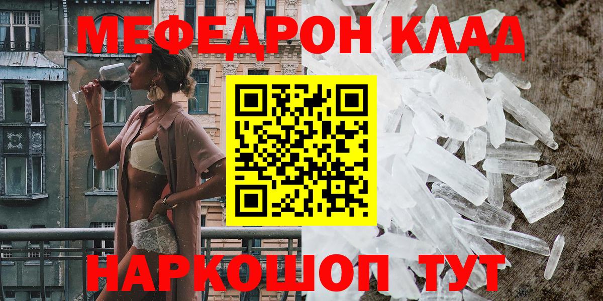 ссылка на мегу   МЯУ-МЯУ  Вход с VPN  МЯУ-МЯУ VHQ  Раменское  МЕФ 