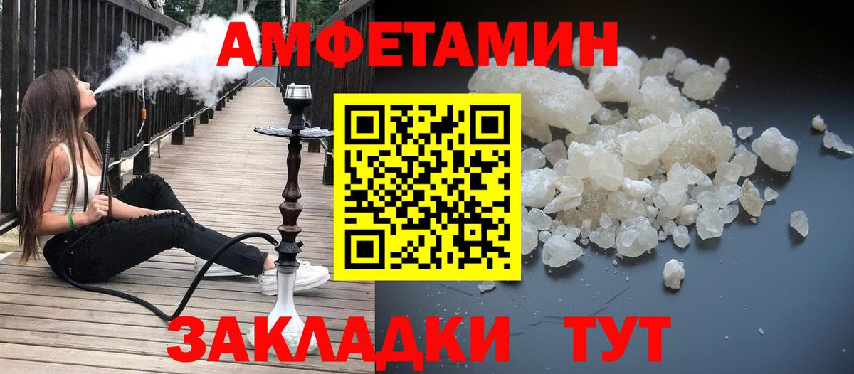 Первитин витя Раменское