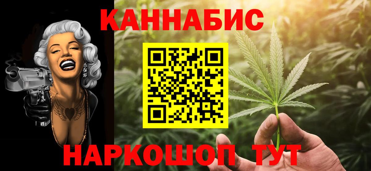 Бошки марихуана OG Kush  Конопля индика  Раменское  Бошки Шишки планчик  МАРИХУАНА гибрид  Вход с VPN 