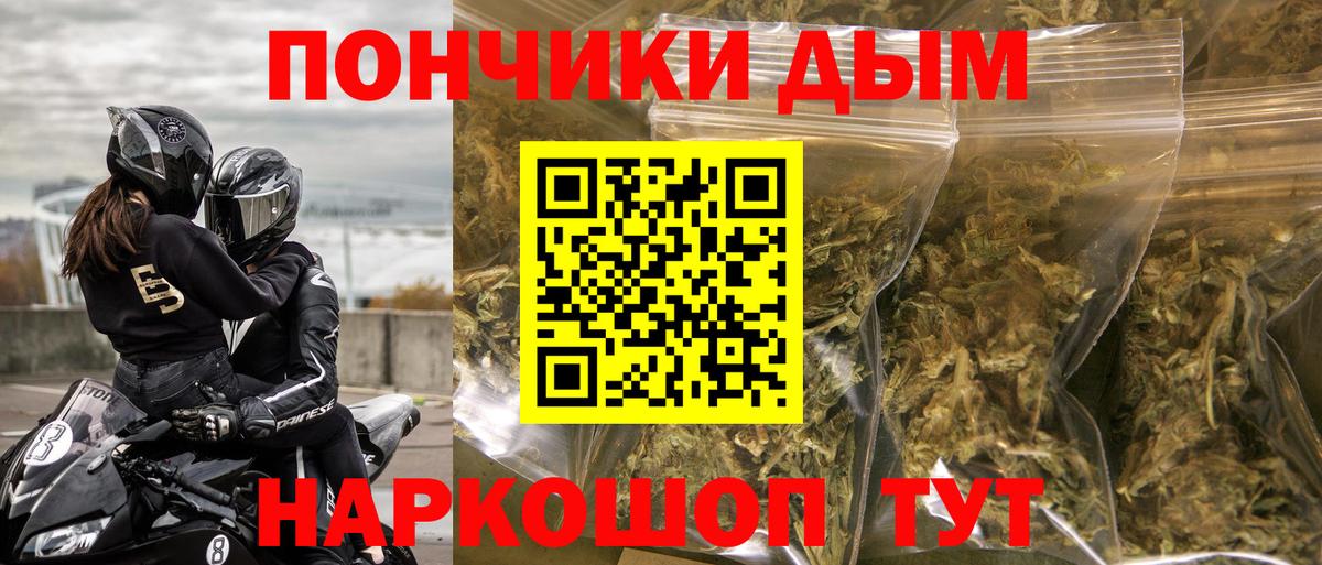 Бошки Шишки индика Раменское